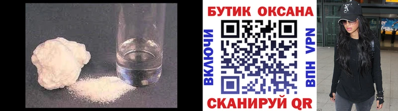 купить закладку  Лангепас  БУТИРАТ GHB 