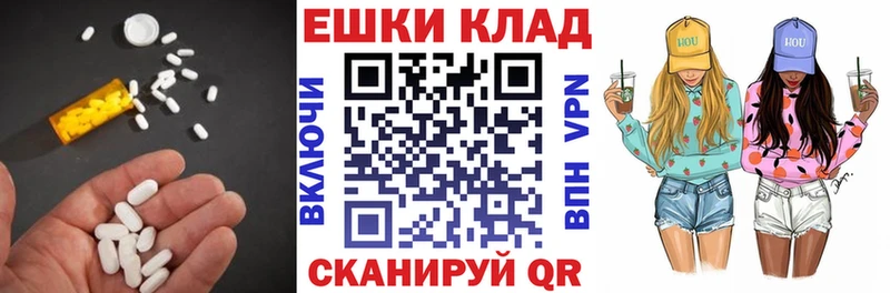 ЭКСТАЗИ TESLA  как найти закладки  Лангепас 