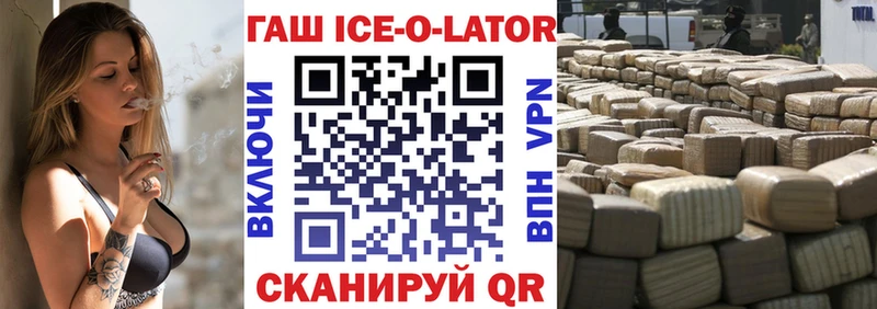 ГАШ 40% ТГК Лангепас