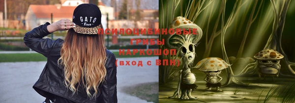 гашиш Беломорск