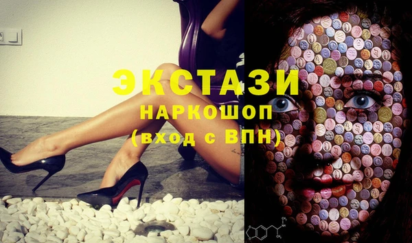 mdpv Верхний Тагил