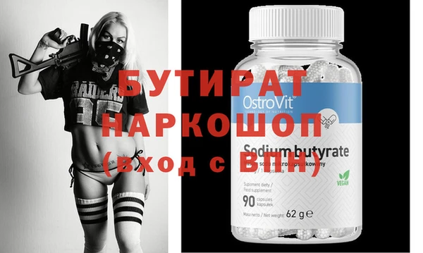альфа пвп VHQ Балабаново