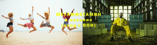 амф Белокуриха