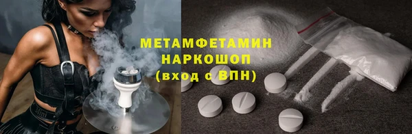 прущая мука Верхнеуральск