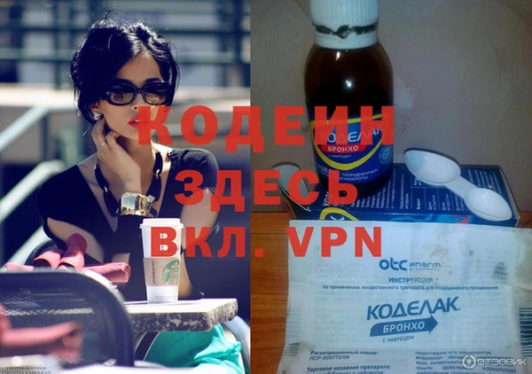 mdpv Верхний Тагил