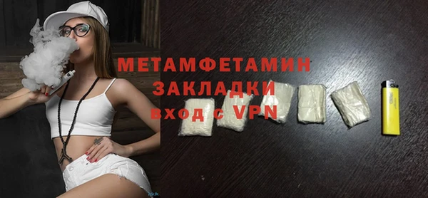 mdpv Верхний Тагил