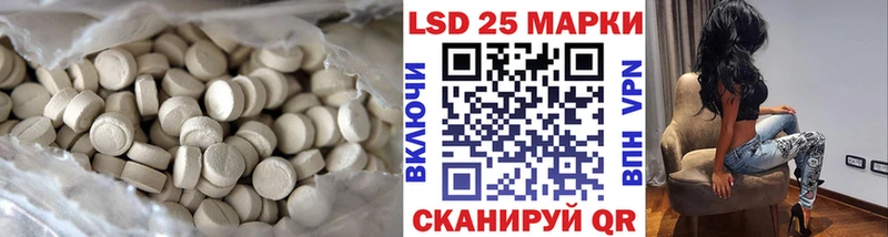 Лсд 25 экстази кислота  наркота  Лангепас 