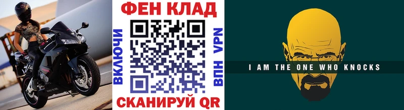 МЕТАМФЕТАМИН кристалл  OMG зеркало  Лангепас 