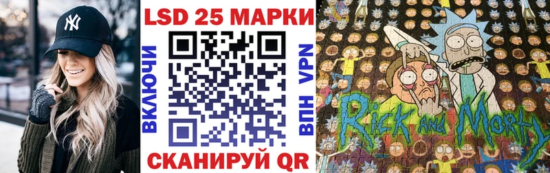 Марки N-bome 1500мкг  закладки  Лангепас 