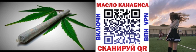 Дистиллят ТГК вейп  Лангепас 