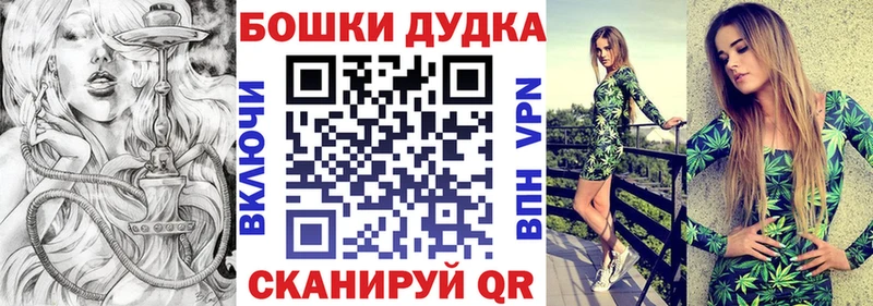 Канабис планчик  Лангепас 